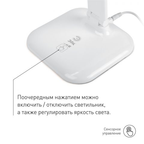 Настольная лампа светодиодная диммируемая для школьника светодиодная складываемая с диммером и выключателем ЭРА NLED-462-10W-W