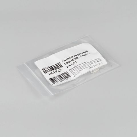 Коннектор угловой COB-MONO-5mm-2pin-STS (Arlight, Лента-Лента) 041762