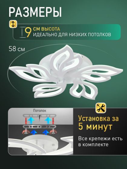 Потолочная люстра светодиодная Natali Kovaltseva Sand Ii LED SMART 84020