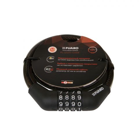 Замок тросовый PL-BIKE-12120-CODE (12х1200) (PL-12120-CODE) перекод. /подвес