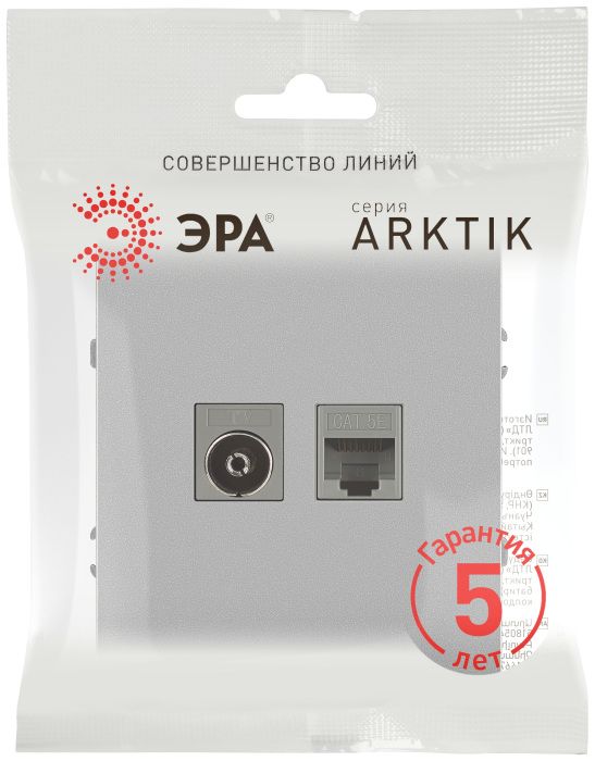 ТВ-розетка + Ethernet RJ-45