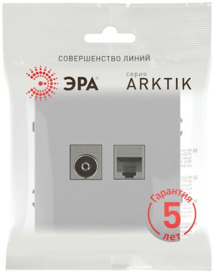 ТВ-розетка + Ethernet RJ-45