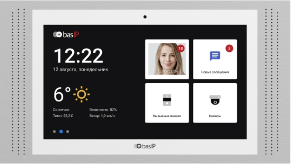 IP МОНИТОР ВИДЕОДОМОФОНА AT-10 WHITE (ANDROID)